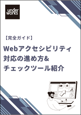 WP_表紙画像